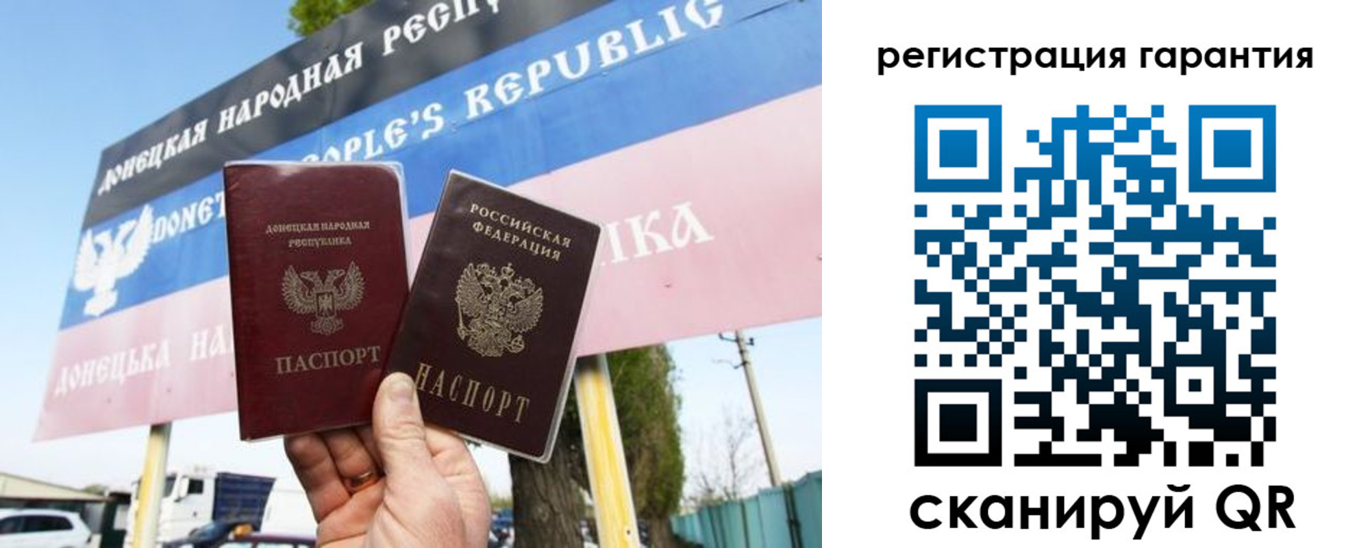 прописка от собственника в Сорске